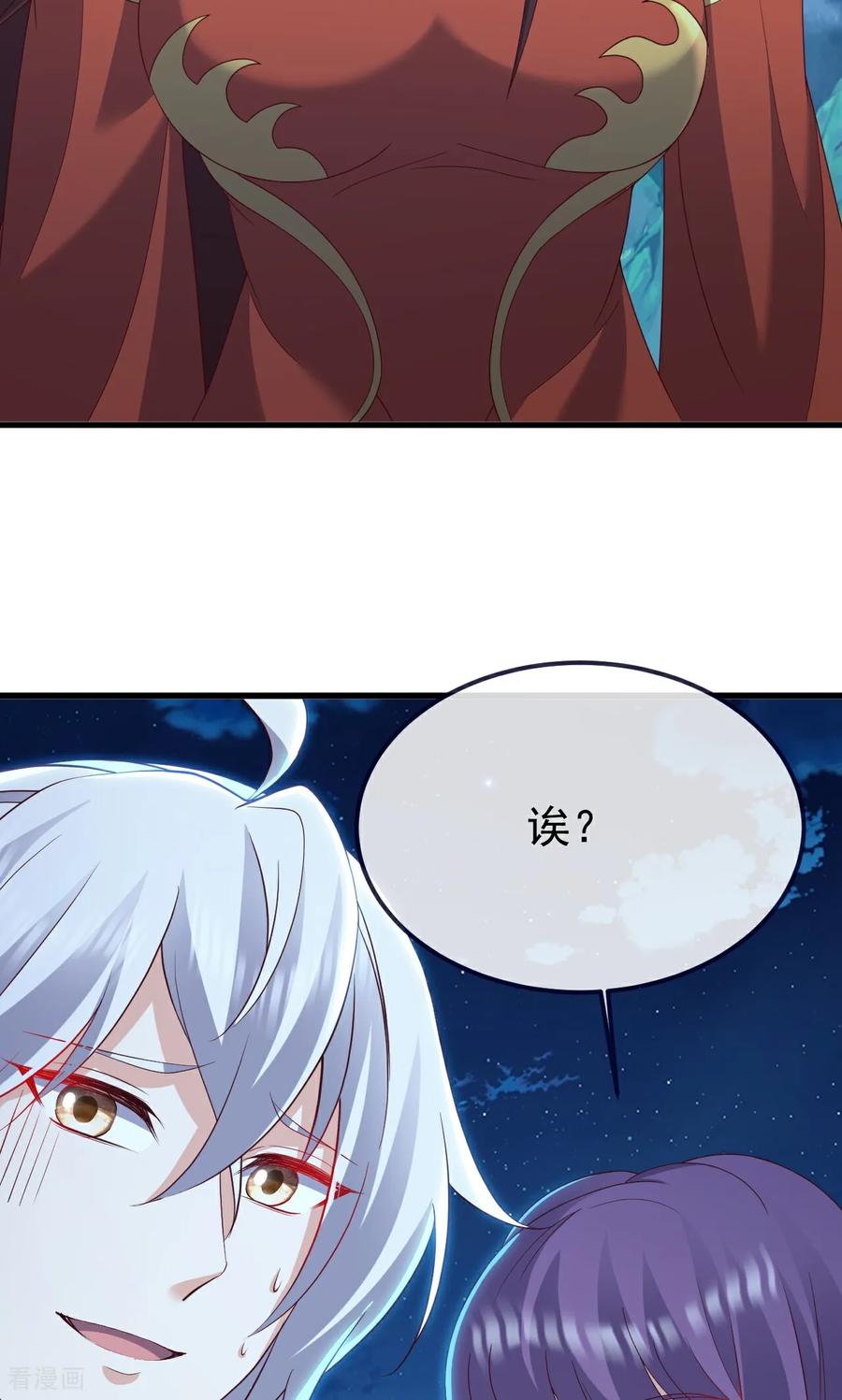 仙武帝尊83漫画,第752话 反正你有钱3图