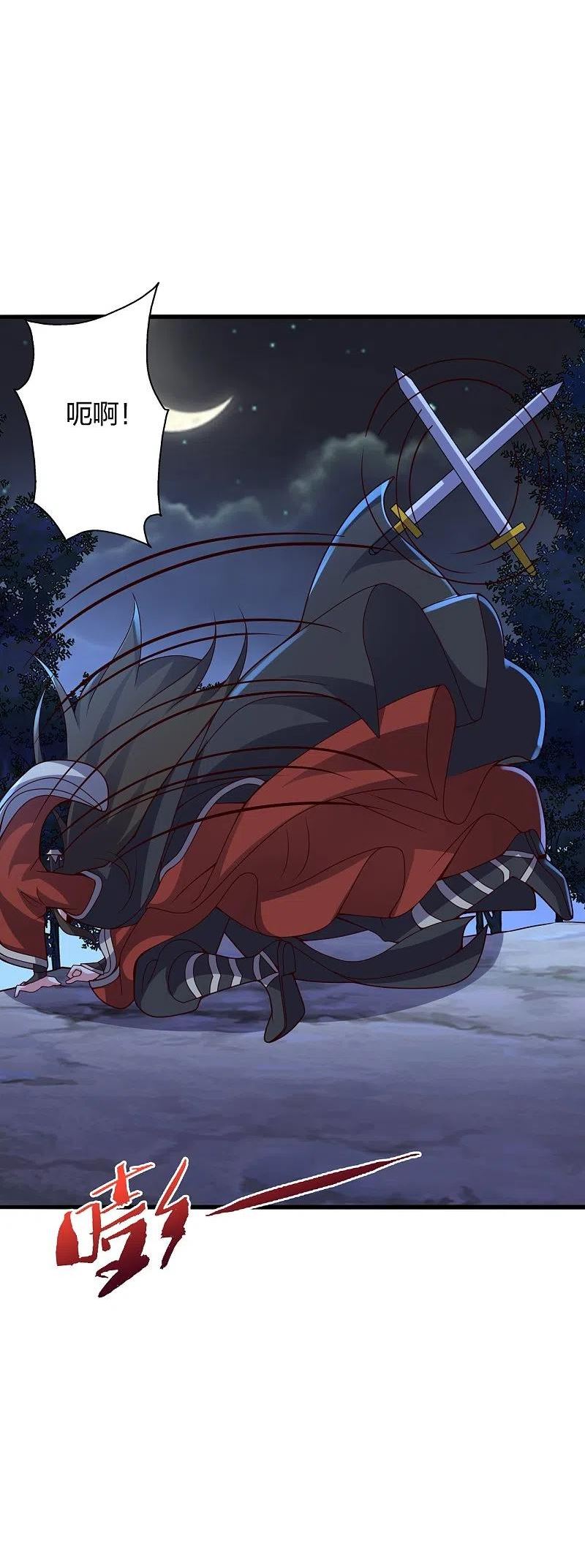 仙武帝尊61漫画,第405话 叶辰南归！5图