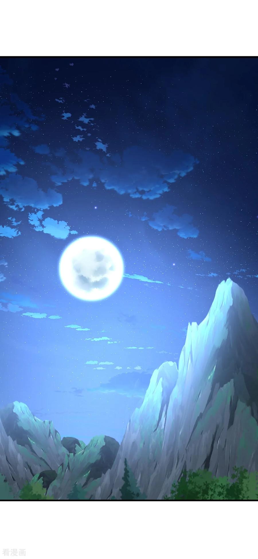 仙武帝尊~漫画,第698话 可还习惯5图