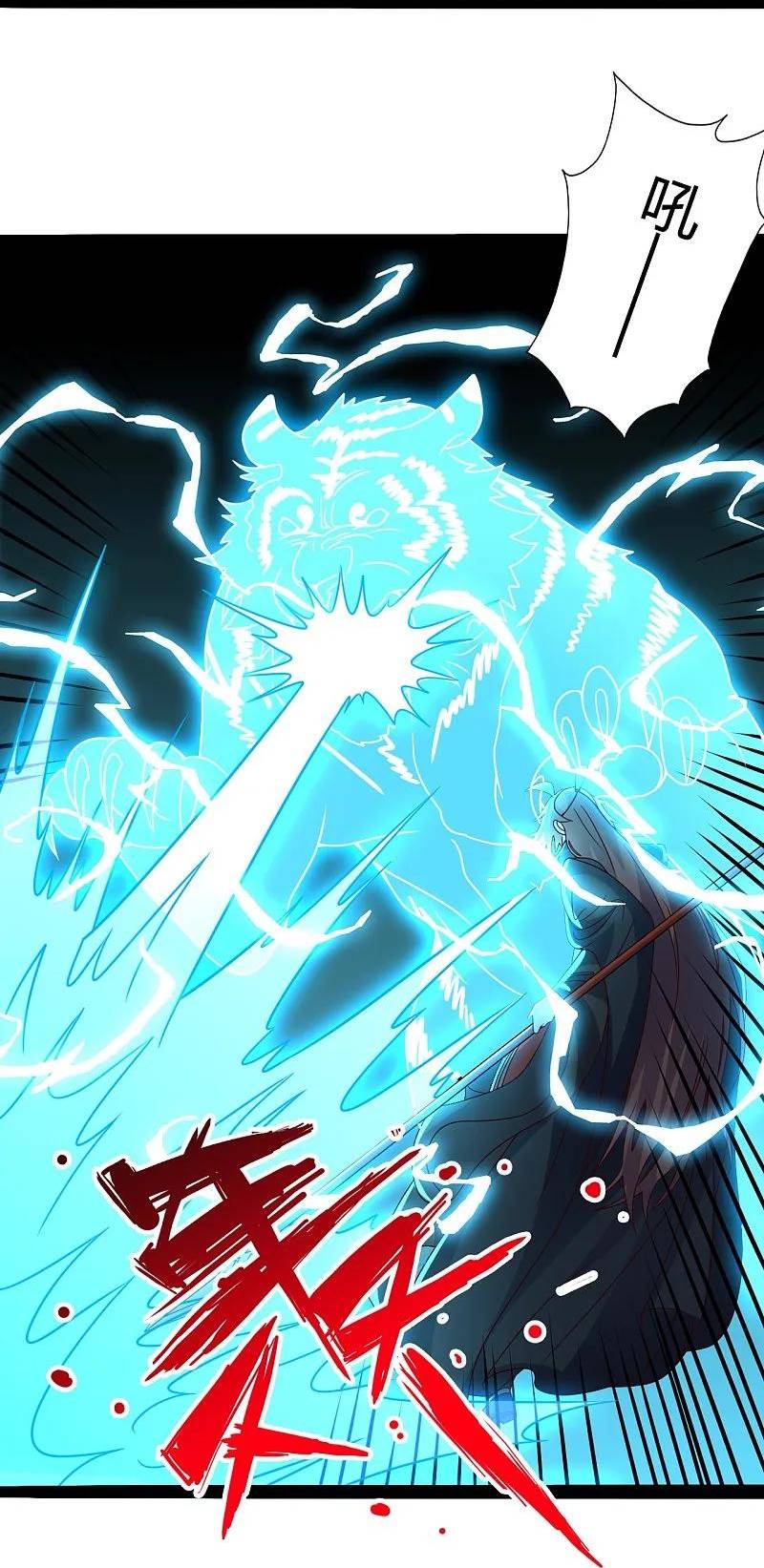 仙武帝尊最新章节漫画,第451话 圣体不屈！3图