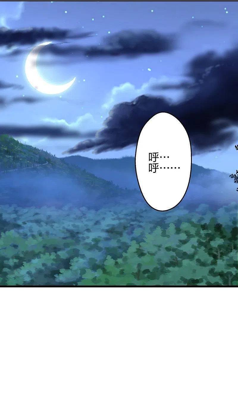 仙武帝尊61漫画,第405话 叶辰南归！2图