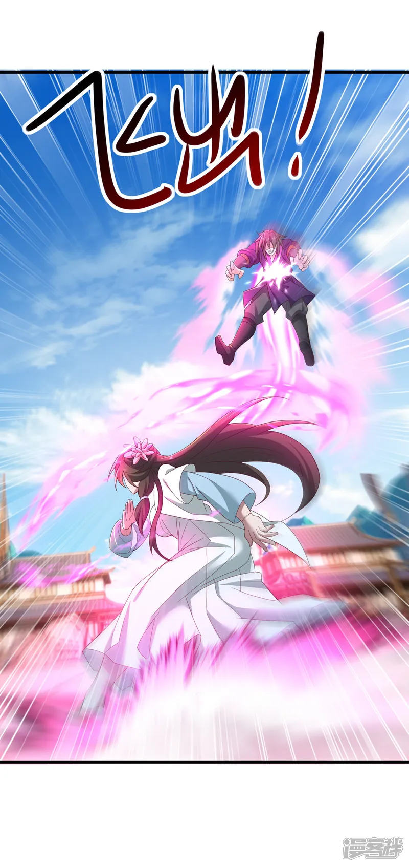 仙武帝尊最新章节漫画,第613话 匹敌与并肩3图