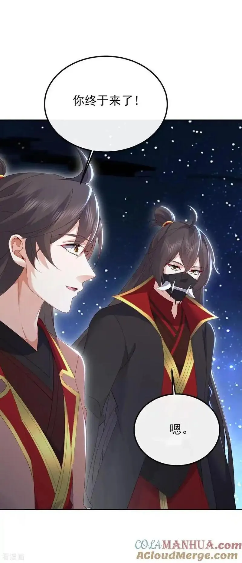 仙武帝尊~漫画,第563话 再战霍尊2图