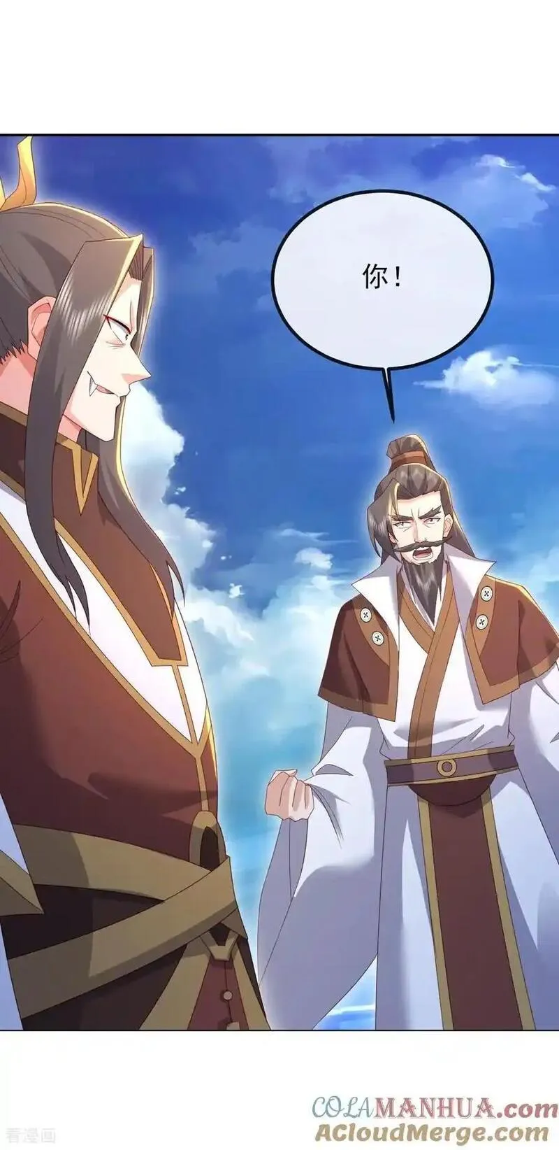 仙武帝尊txt下载漫画,第570话 分割神鼎4图