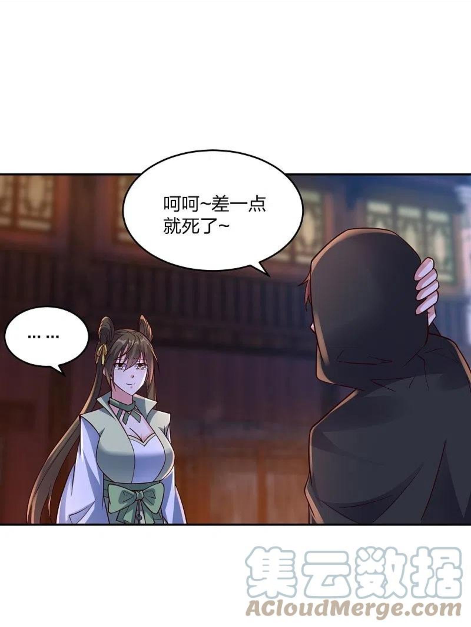 仙武帝尊~漫画,第291话 再遇碧游~4图