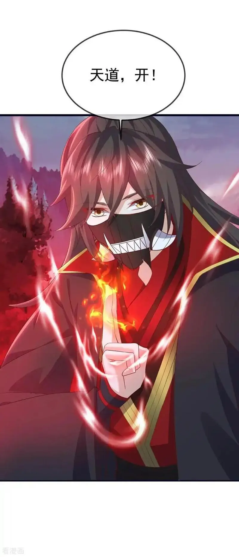 仙武帝尊最新章节漫画,第556话 阎罗山2图