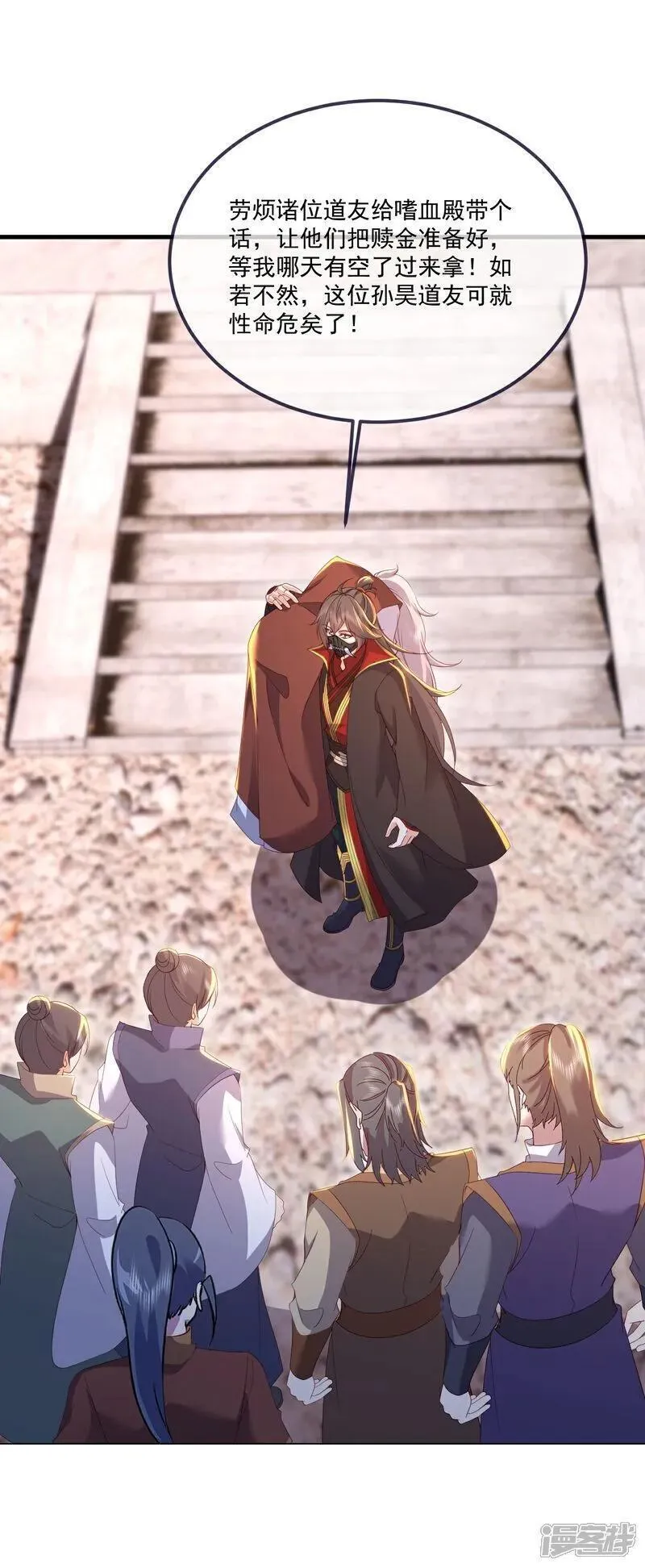 仙武帝尊最新章节漫画,第546话 吞噬天眼5图