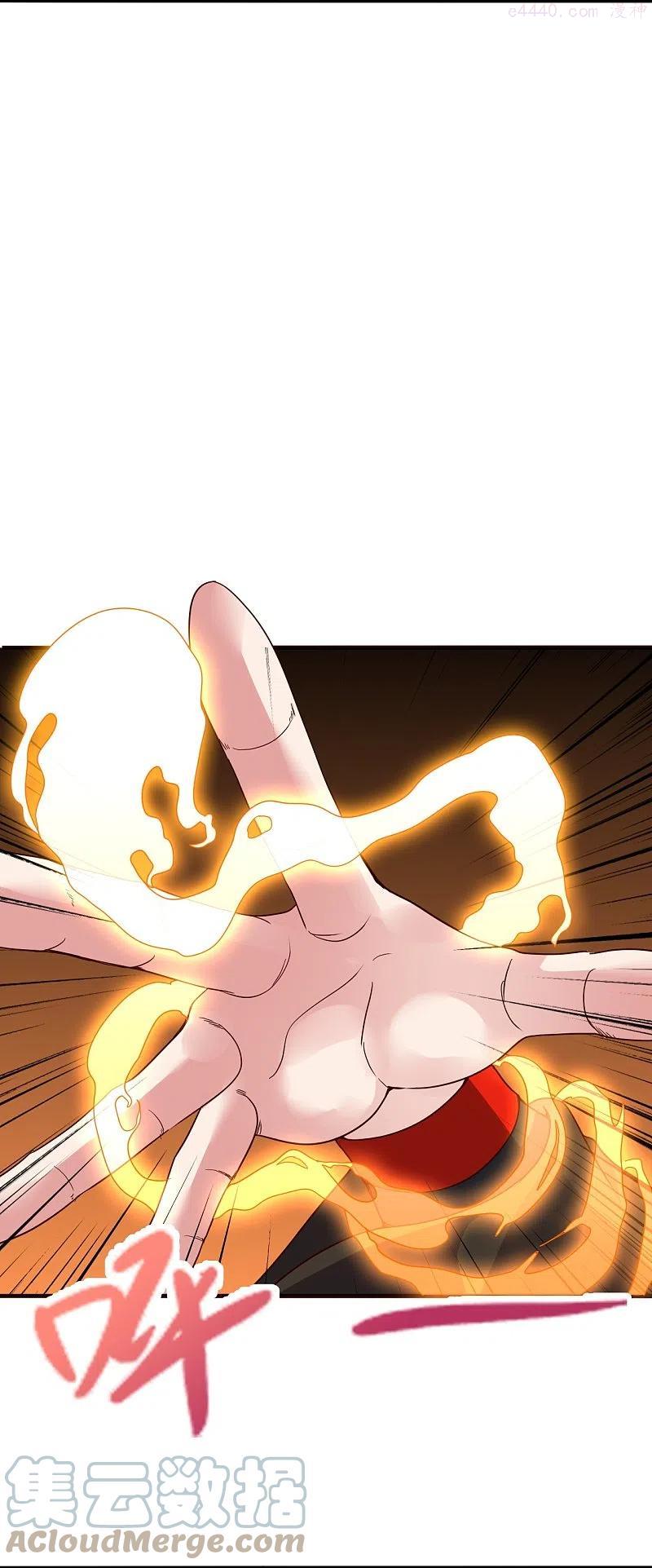 仙武帝尊68集全漫画,第286话 叶辰之狠4图