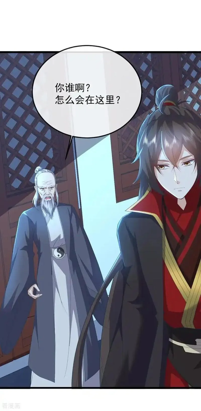 仙武帝尊txt下载漫画,第575话 柳府嫁女5图