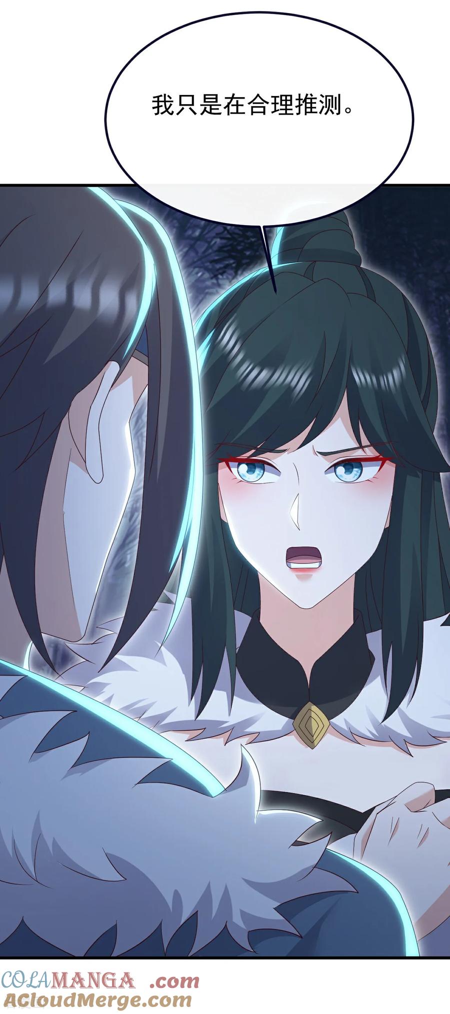 仙武帝尊~漫画,第758话 好大一盘棋4图