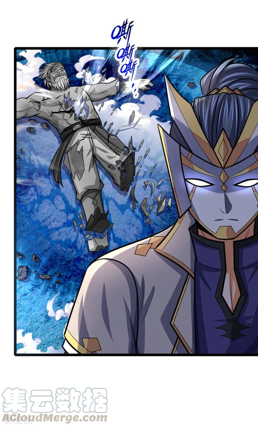 神武天尊~漫画,第171话 实力碾压，王家臣服5图