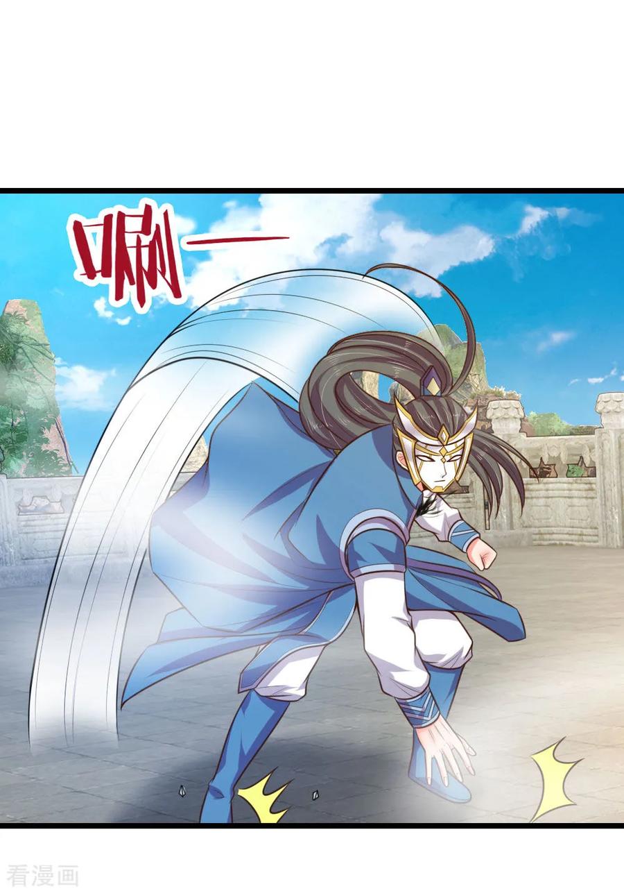 神武天尊~漫画,第54话 合道二重，太上长老3图