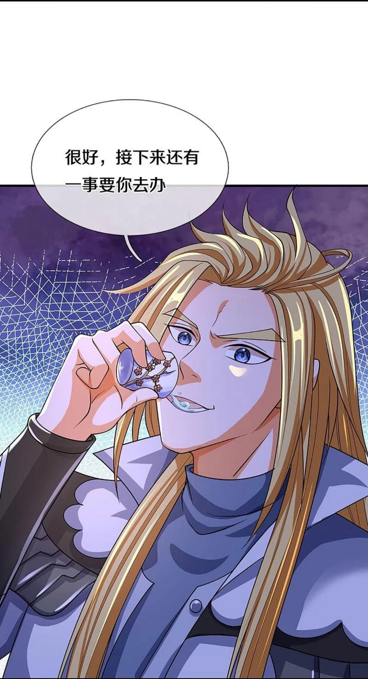 神武天尊~漫画,第452话 人心不可量5图