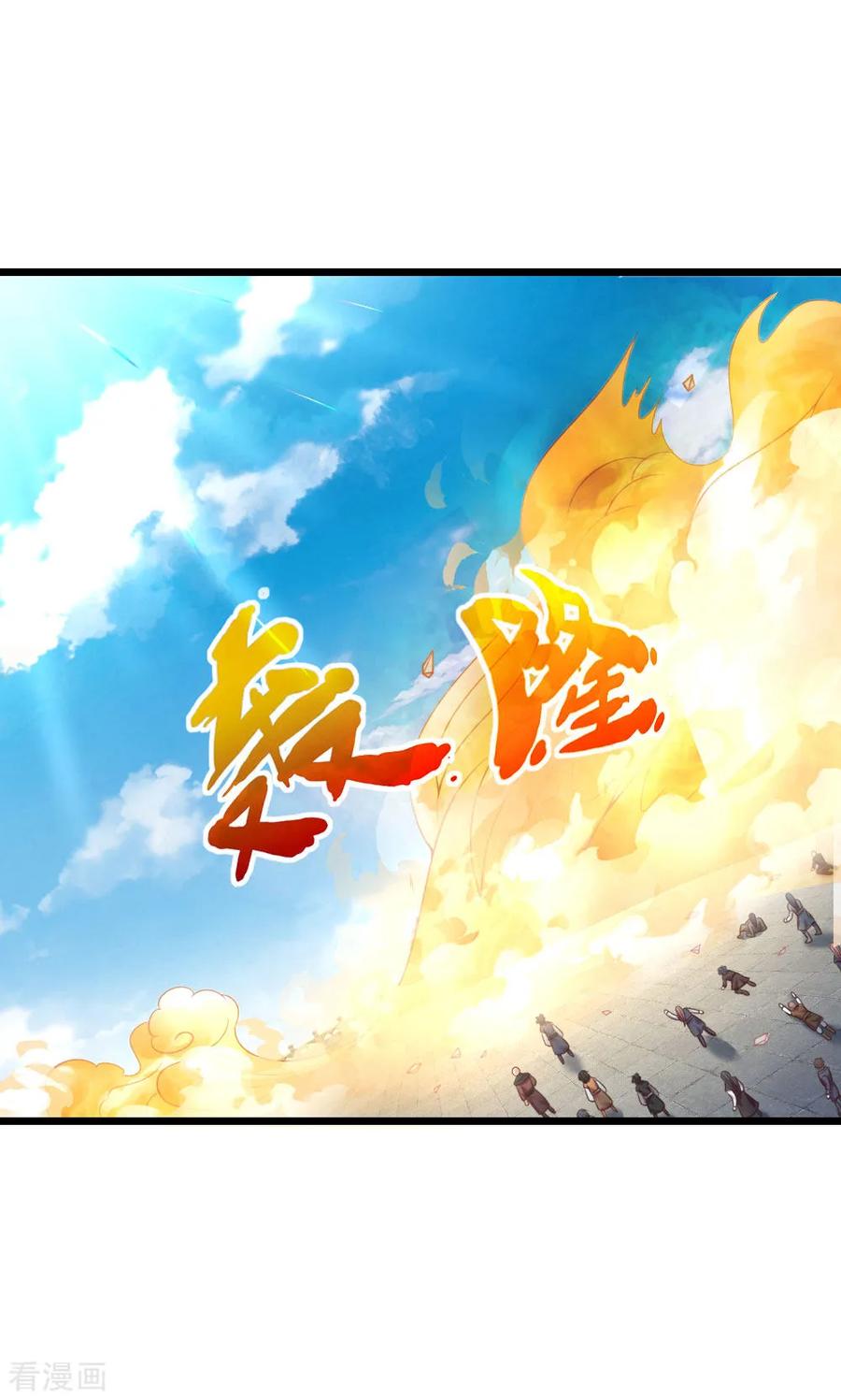 神武天尊~漫画,第60话 一拳湮灭 再有强敌3图