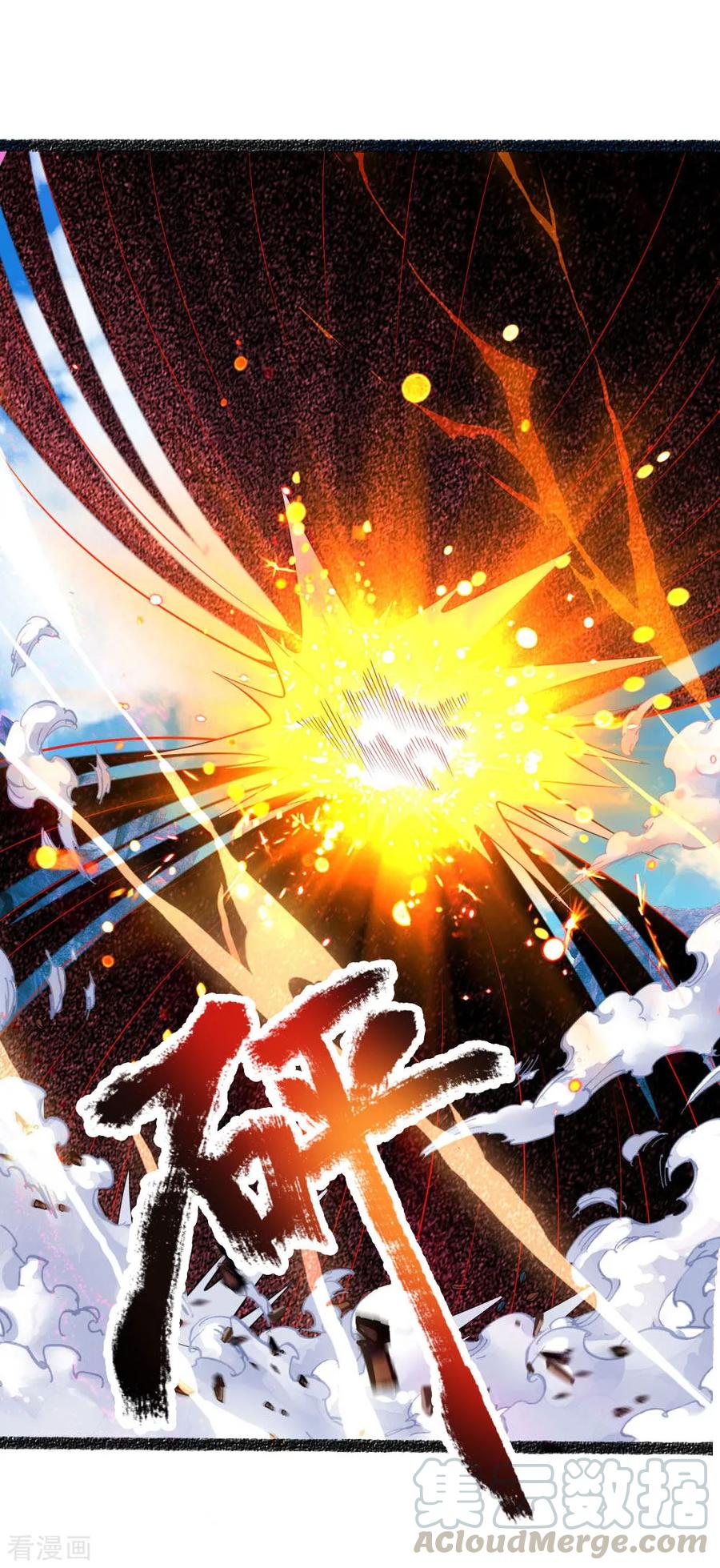 神武天尊~漫画,第166话 九成功力，毫发无损1图