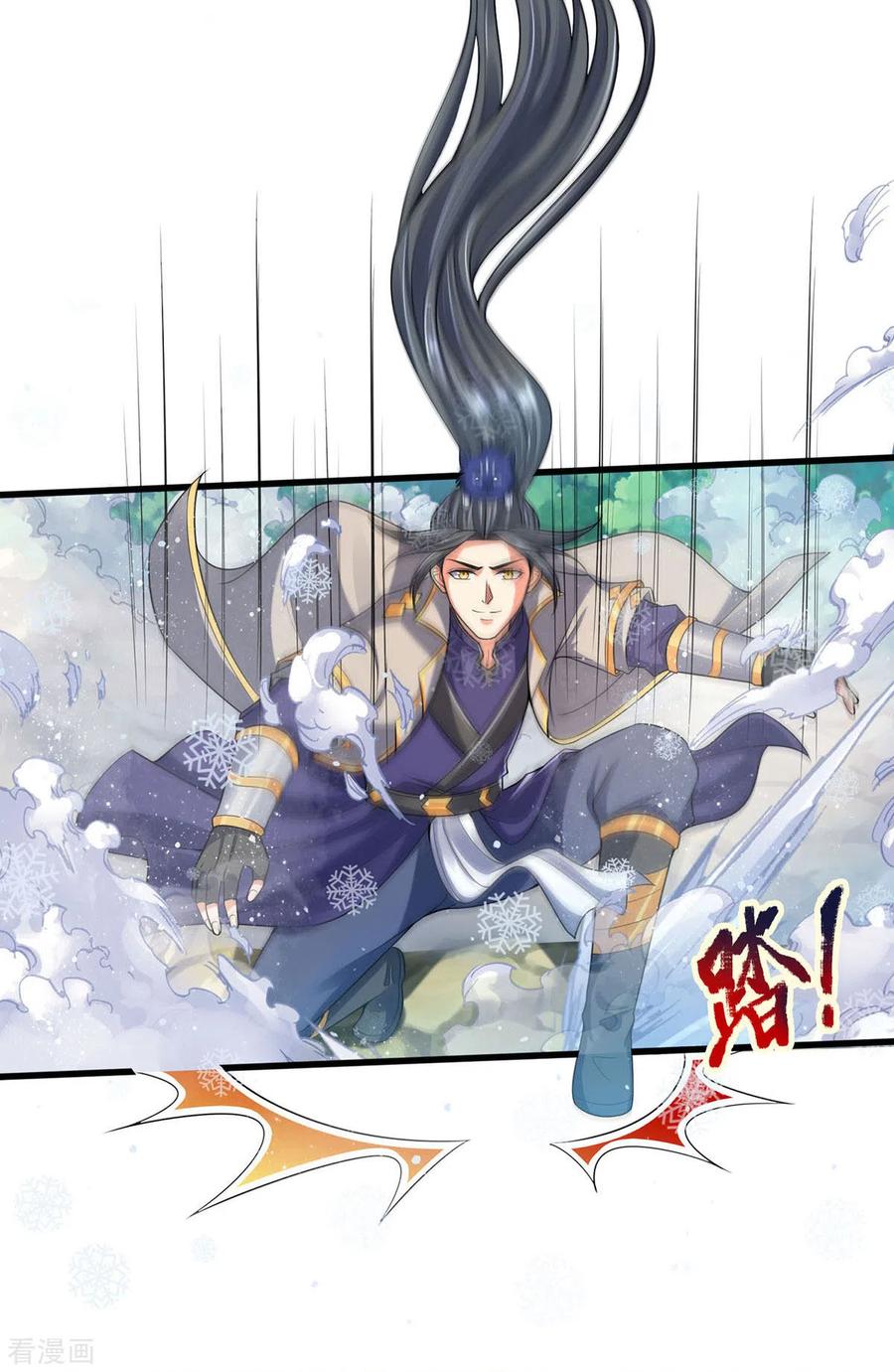 神武天尊~漫画,第264话 比武结束 闭关修炼4图