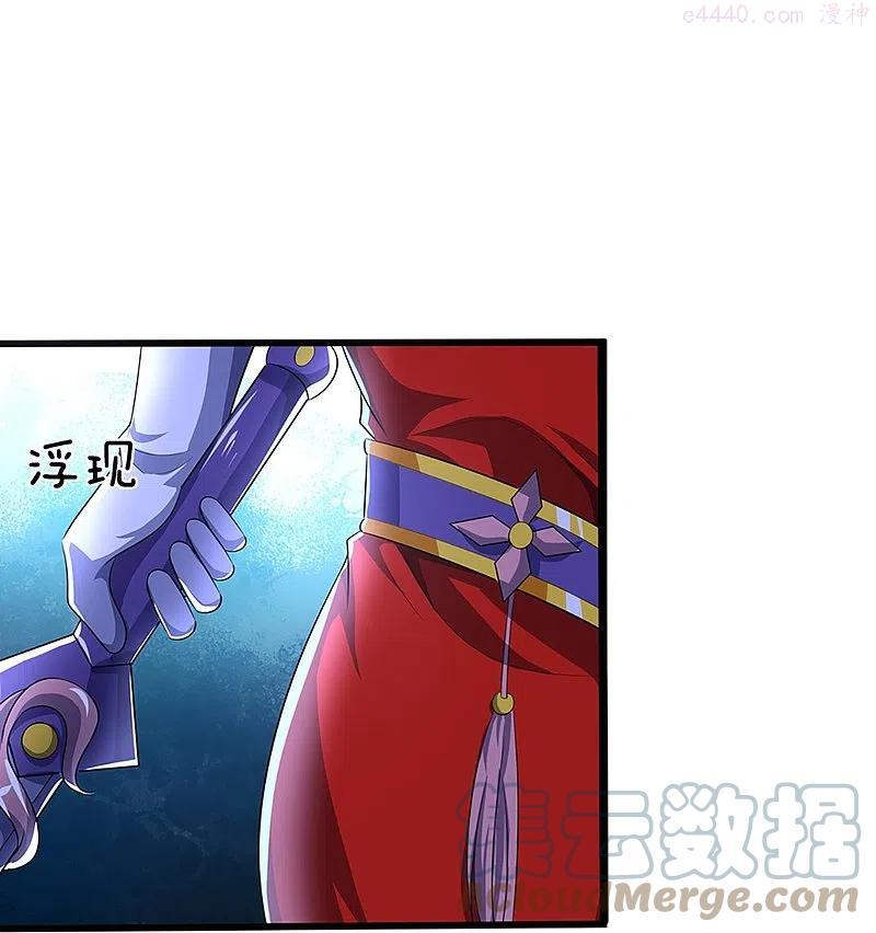 神武天尊~漫画,第418话 空间之门4图