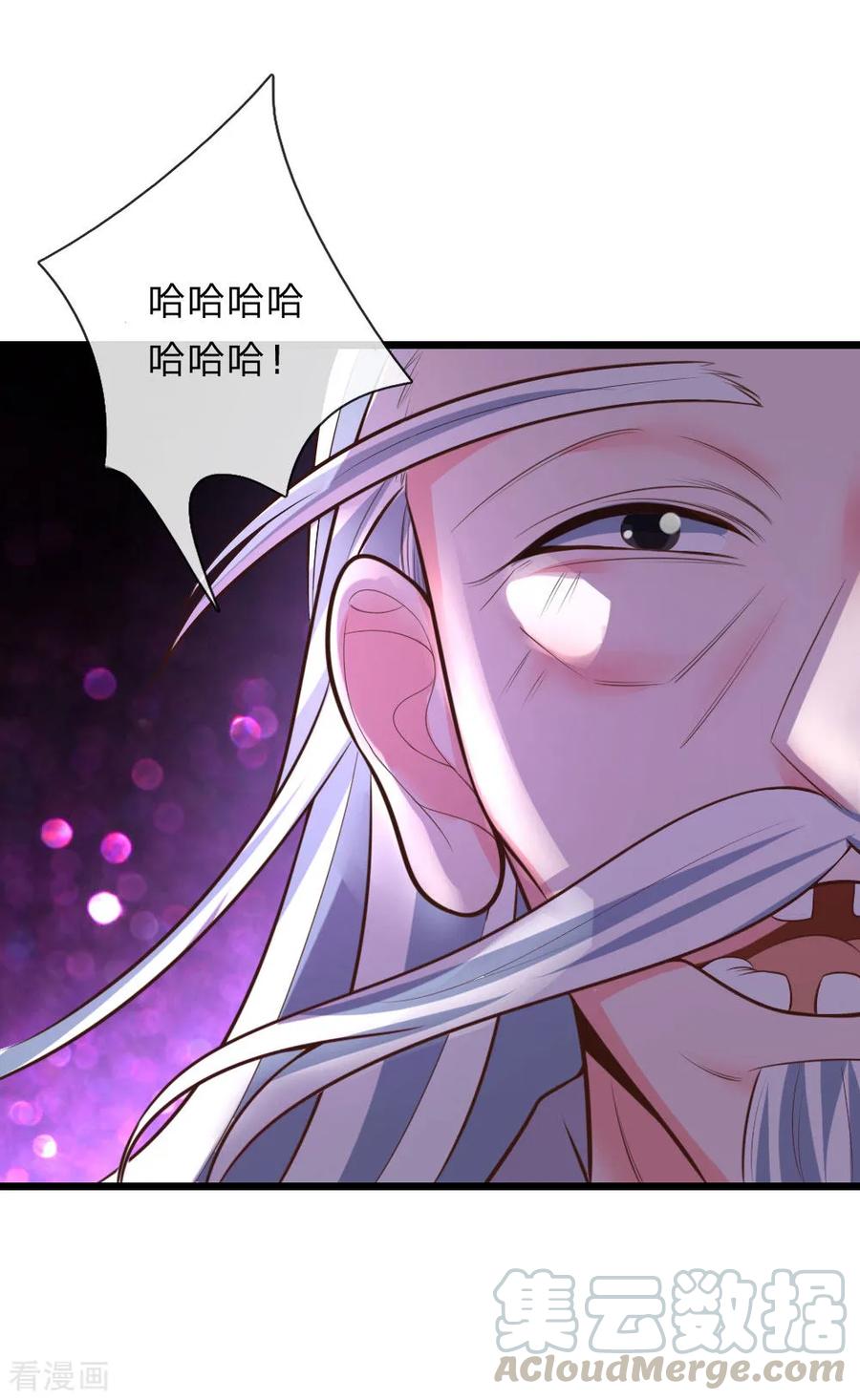 神武天尊~漫画,第56话 天赋神通，强悍如斯？1图