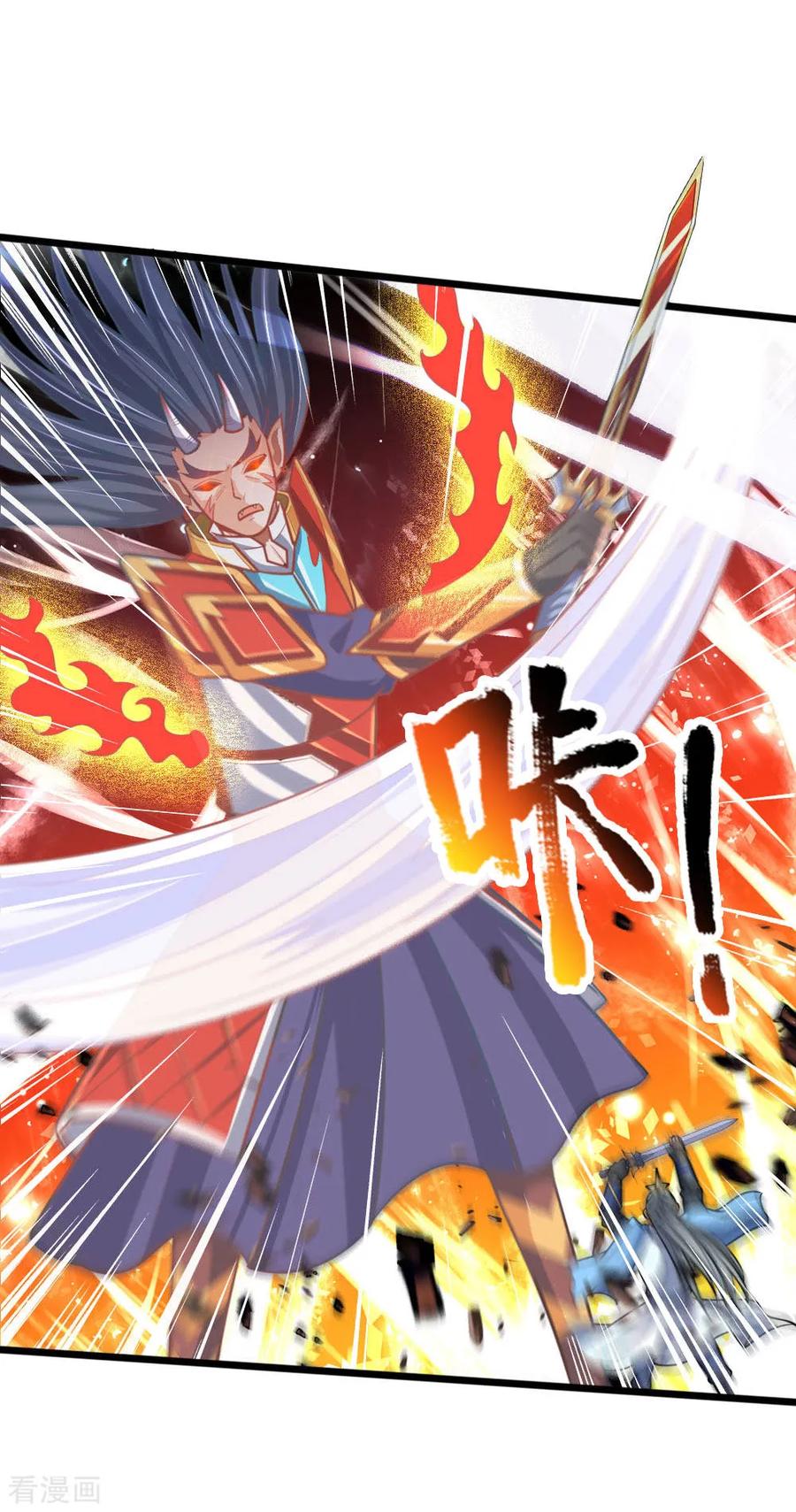 神武天尊~漫画,第180话 血衣修罗，杀意凌然2图