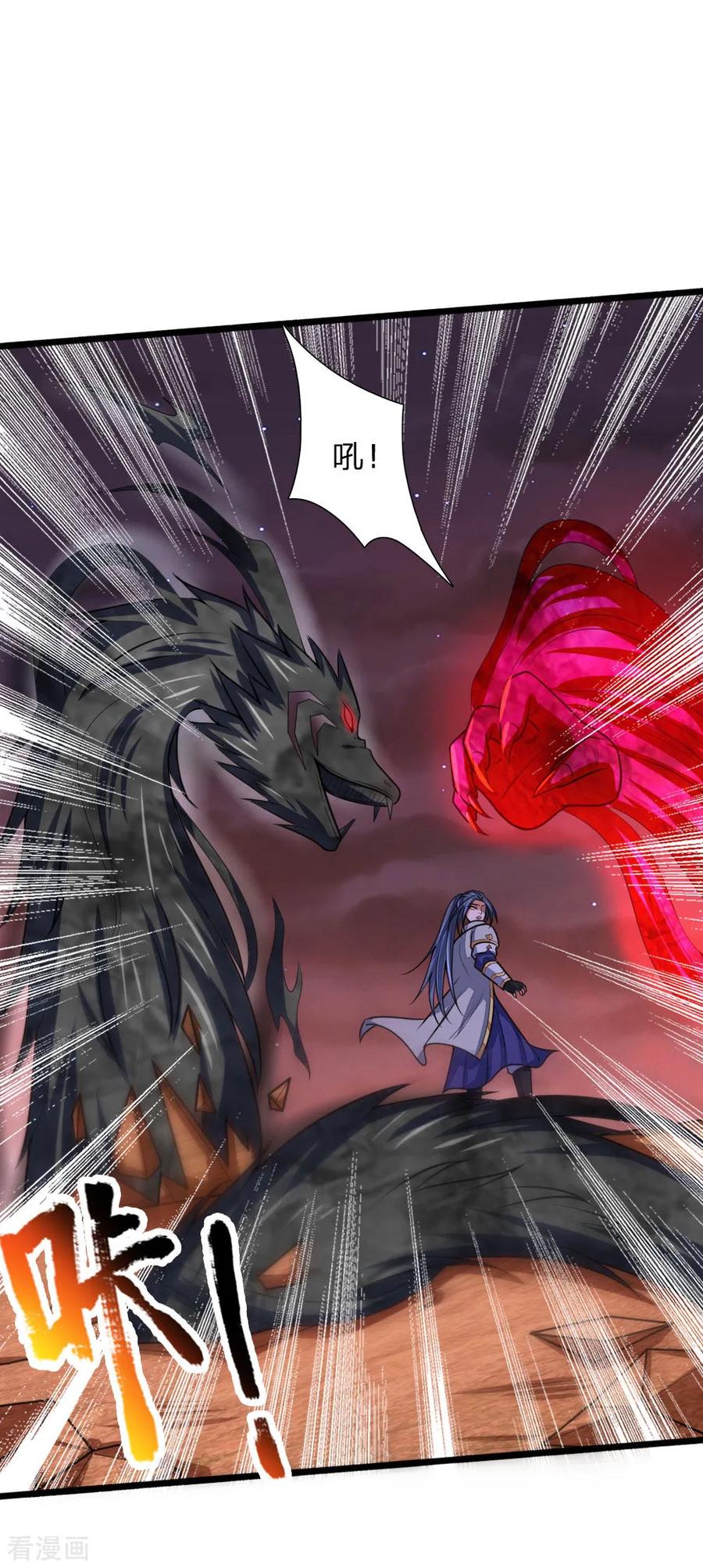 神武天尊~漫画,第139话 雕虫小技，班门弄斧4图