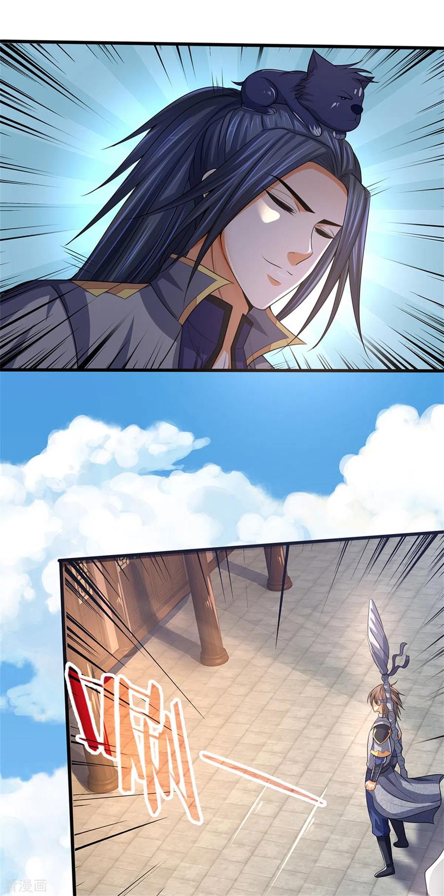 神武天尊~漫画,第255话 修为扎实，根骨极佳4图