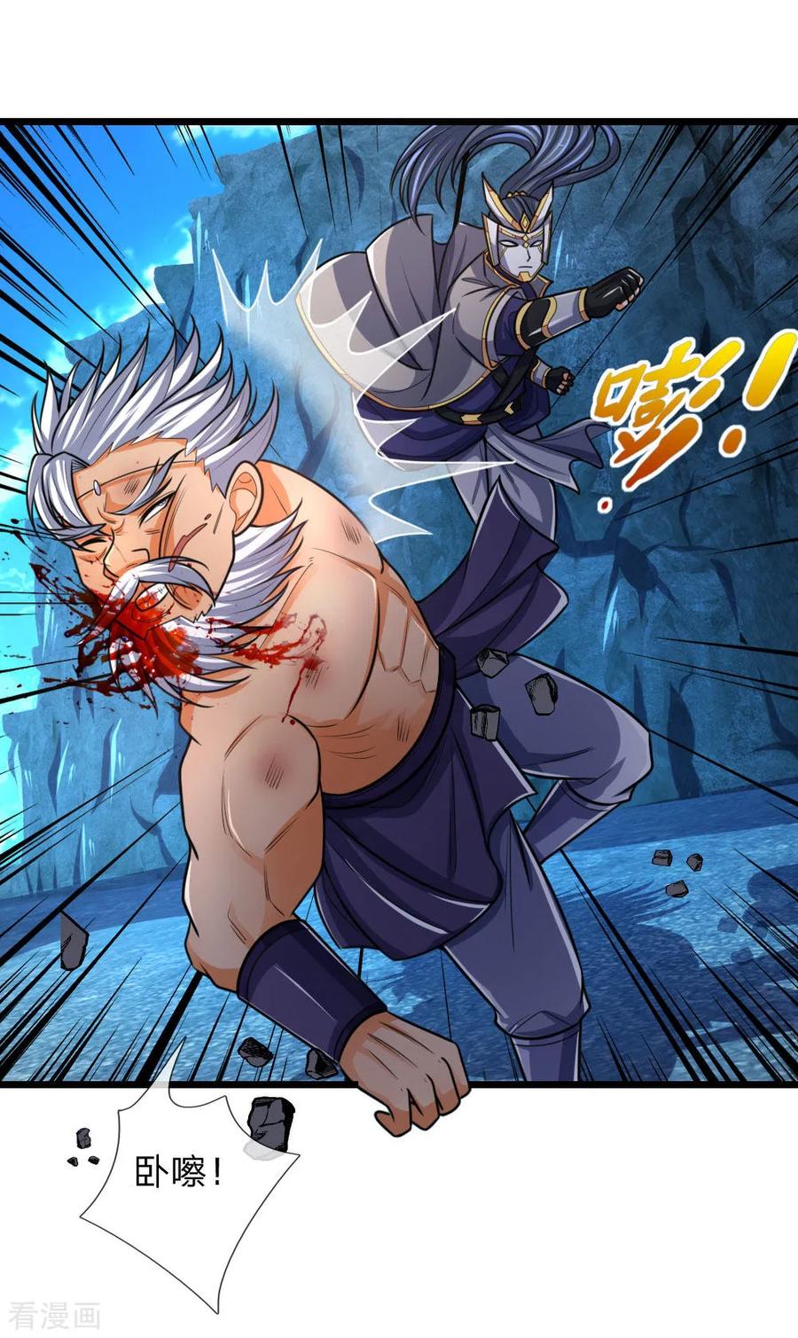 神武天尊~漫画,第168话 欺人太甚，那又如何4图