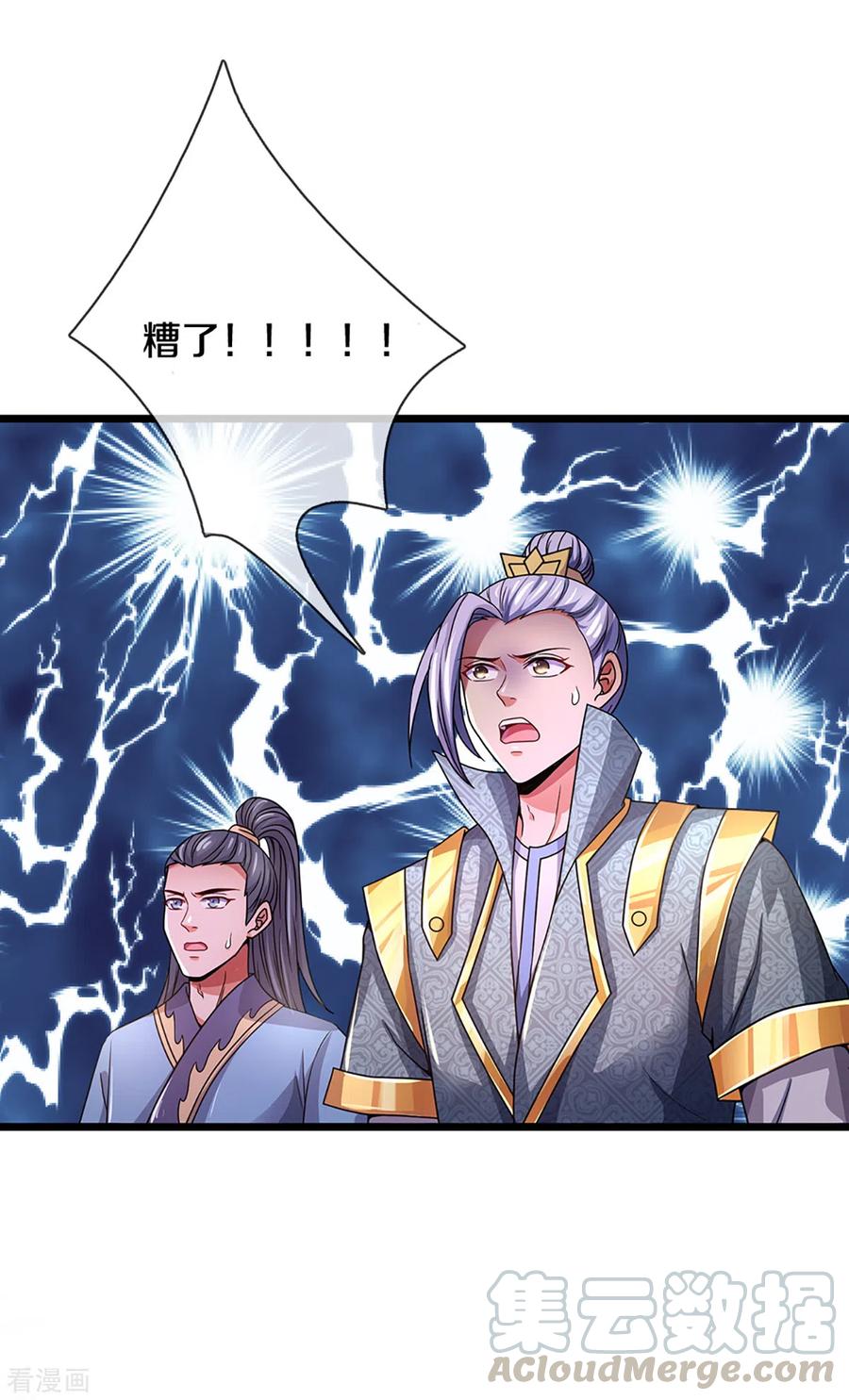神武天尊~漫画,第308话 萧晨无生机了3图