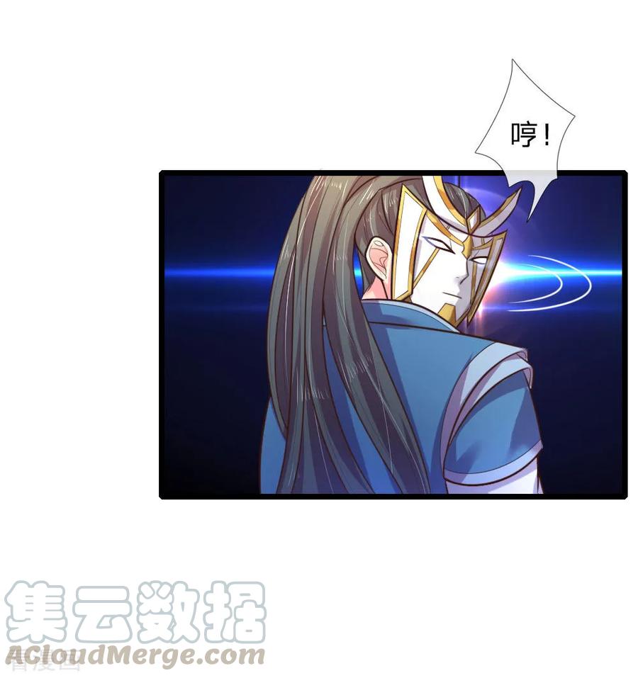 神武天尊~漫画,第56话 天赋神通，强悍如斯？5图