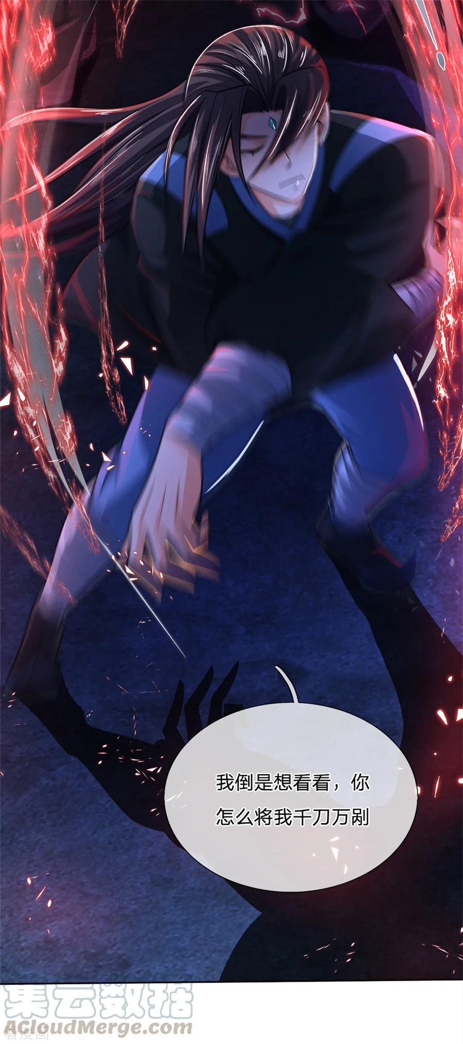 神武天尊~漫画,第218话 命格虚弱，接近死亡4图