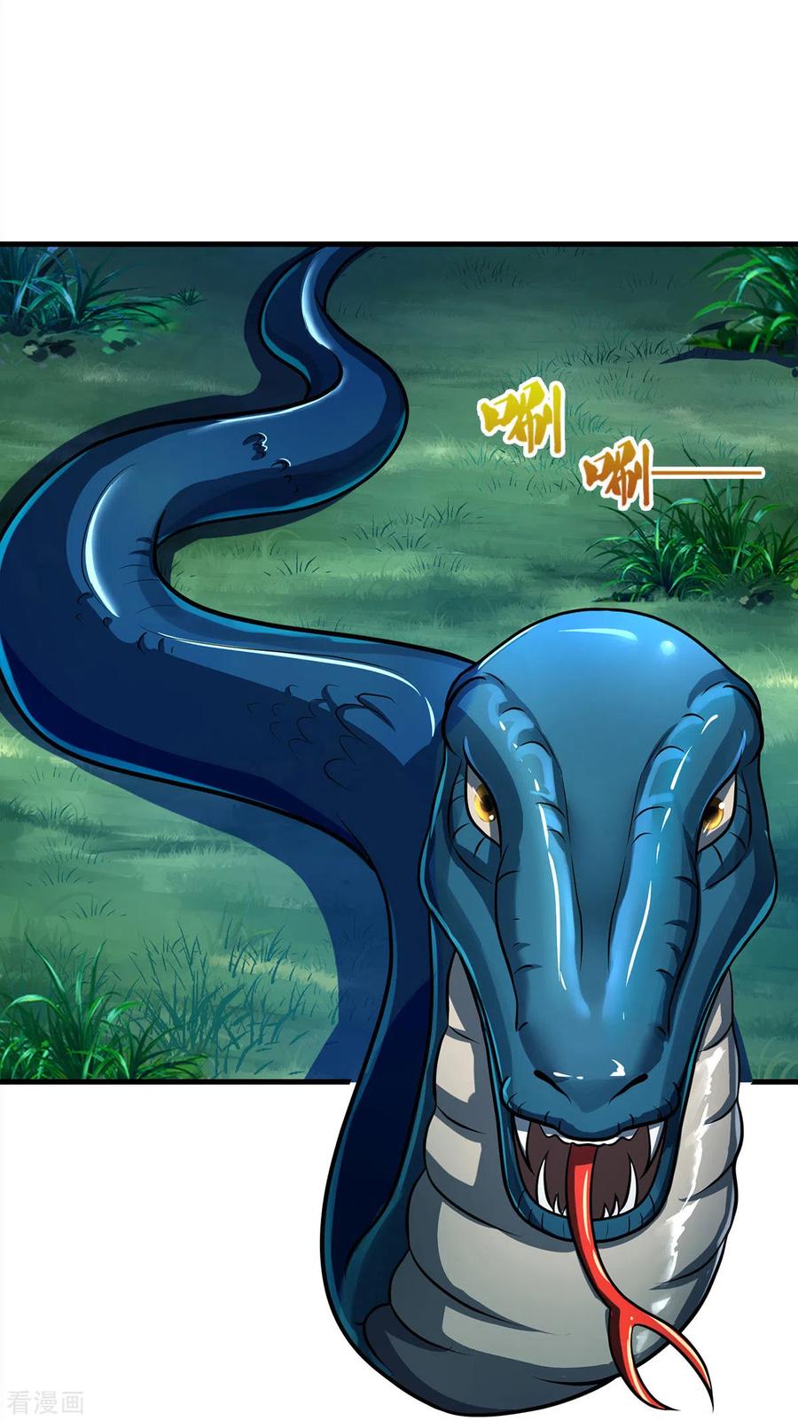 神武天尊~漫画,第281话 兽王现身与各方商议！5图