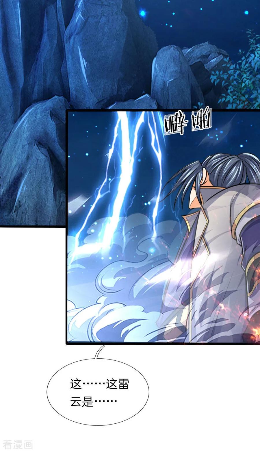 神武天尊~漫画,第157话 天地异象，降下惊雷2图