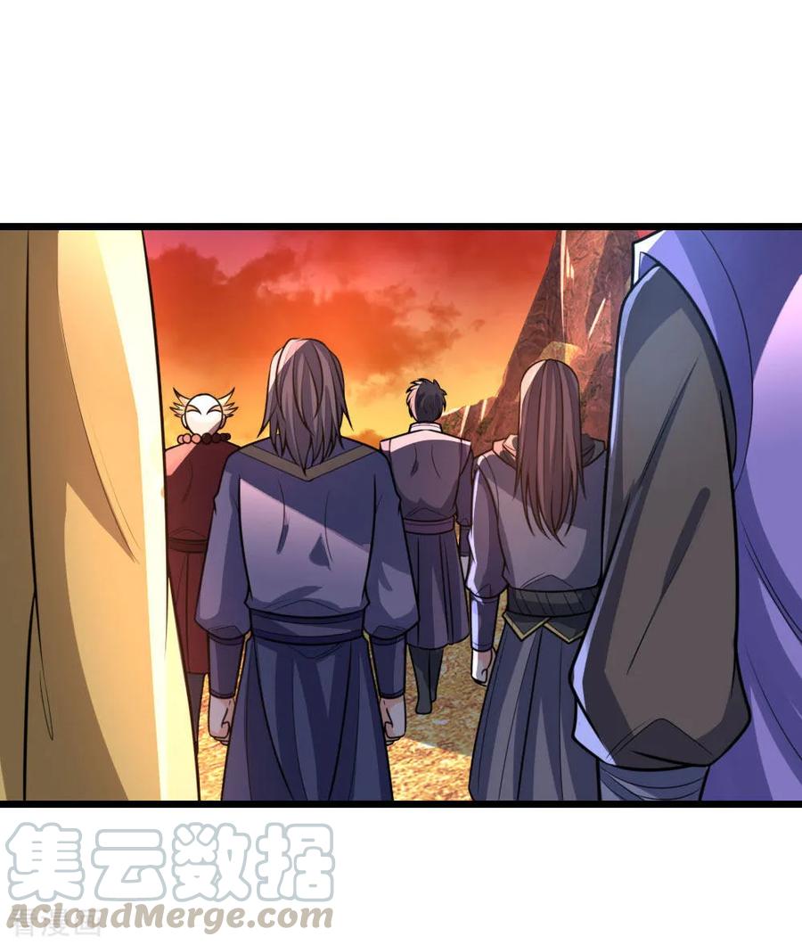 神武天尊~漫画,第153话 斩草除根，刺杀同伴1图