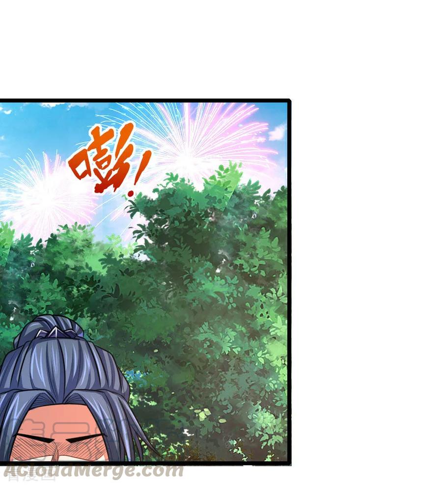 神武天尊~漫画,第126话 吸食精血，重铸肉身1图