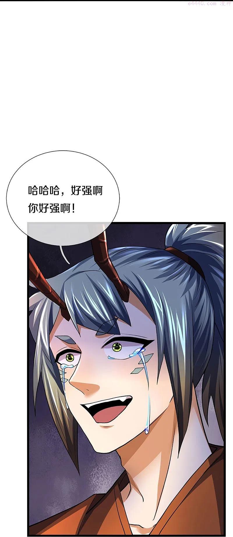 神武天尊~漫画,第390话 变态强的对手5图