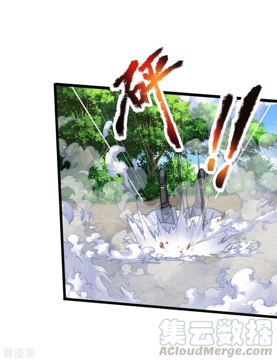 神武天尊~漫画,第180话 血衣修罗，杀意凌然4图