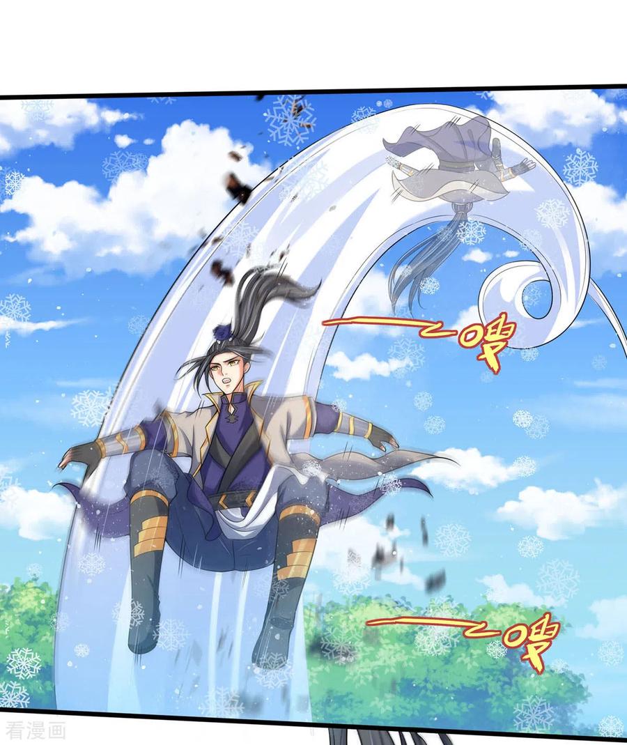 神武天尊~漫画,第264话 比武结束 闭关修炼3图