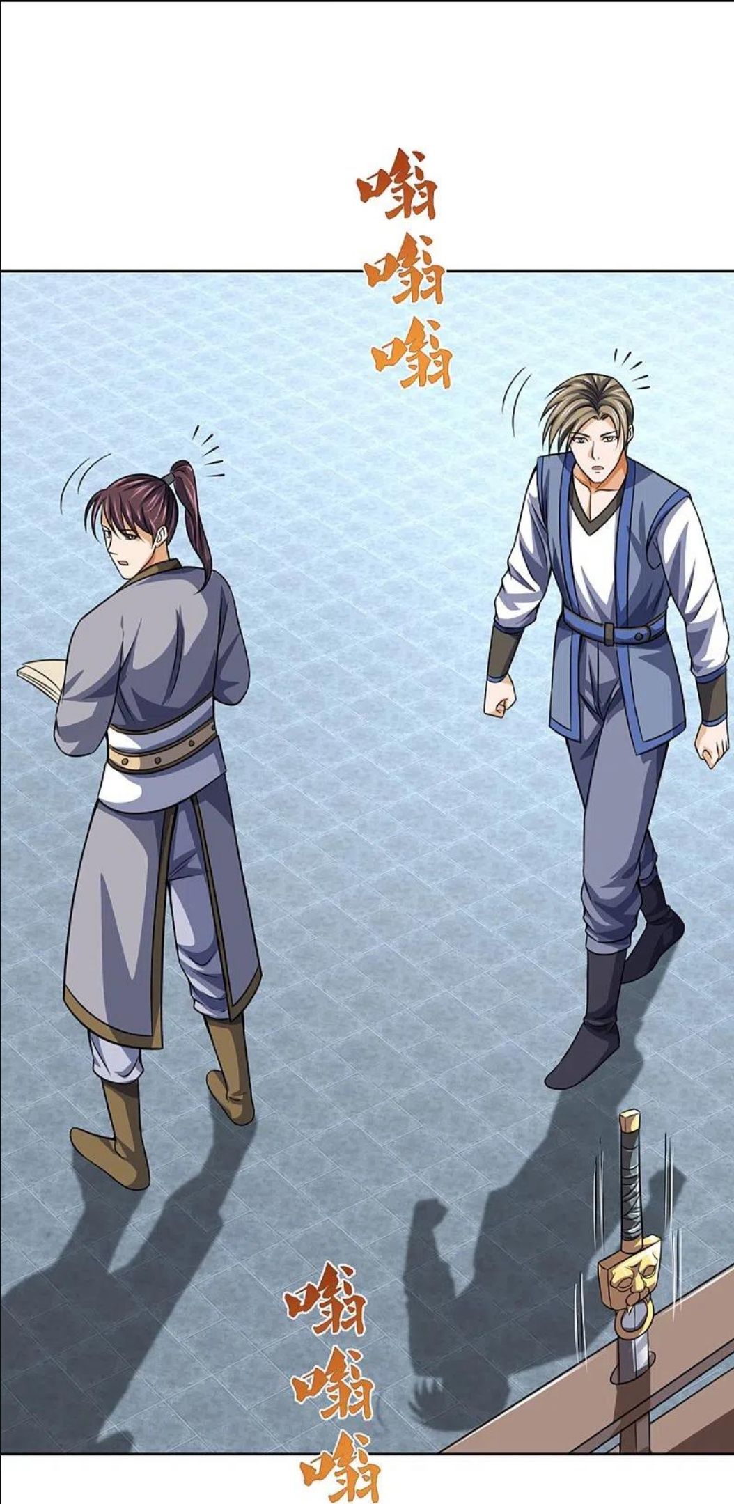 神武天尊~漫画,第447话 荡平白家5图