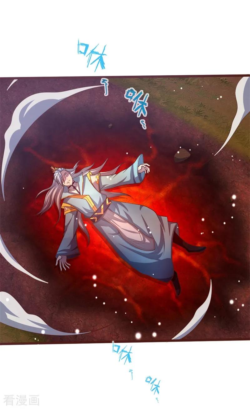 神武天尊~漫画,第137话 养虎为患，非我风格4图