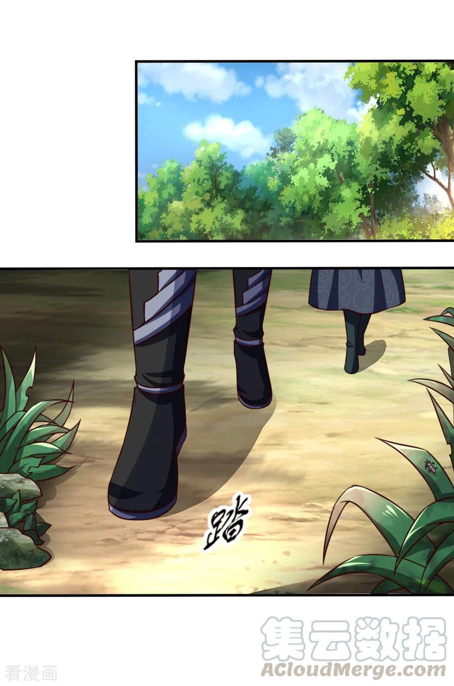 神武天尊~漫画,第97话 引蛇出洞，以一敌百1图