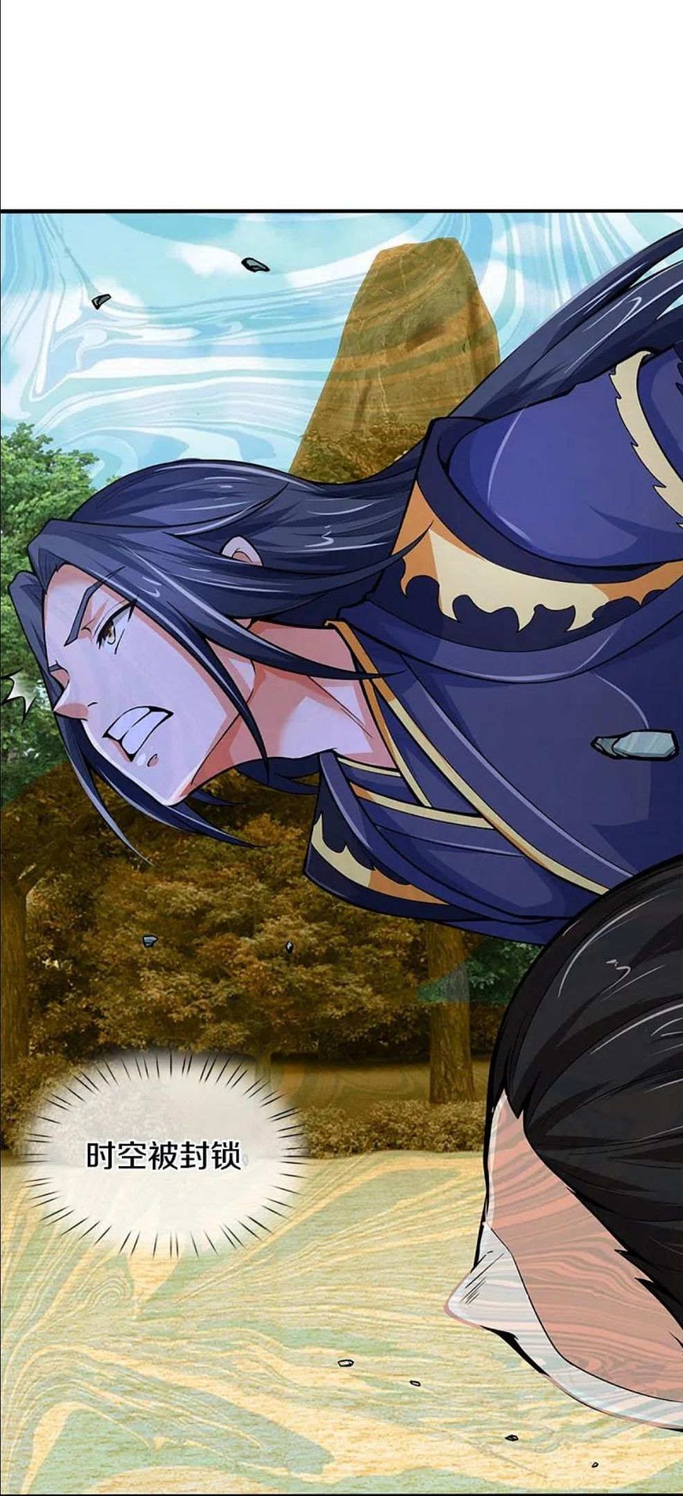 神武天尊~漫画,第455话 界王4图