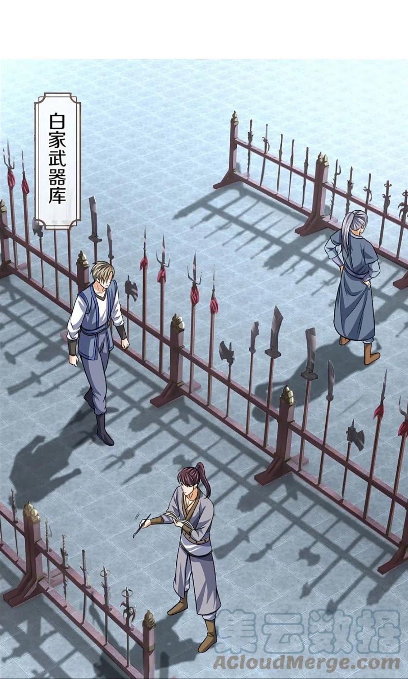 神武天尊~漫画,第447话 荡平白家4图