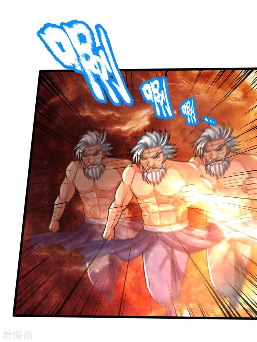 神武天尊~漫画,第170话 摧其因果，毁其本体2图