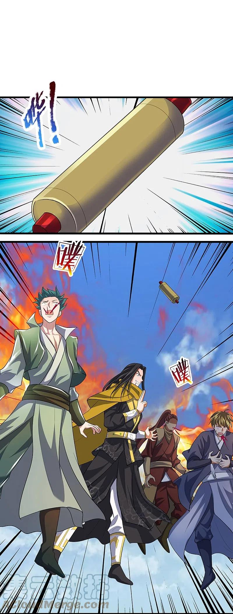 神武天尊~漫画,第467话 召唤秘术4图