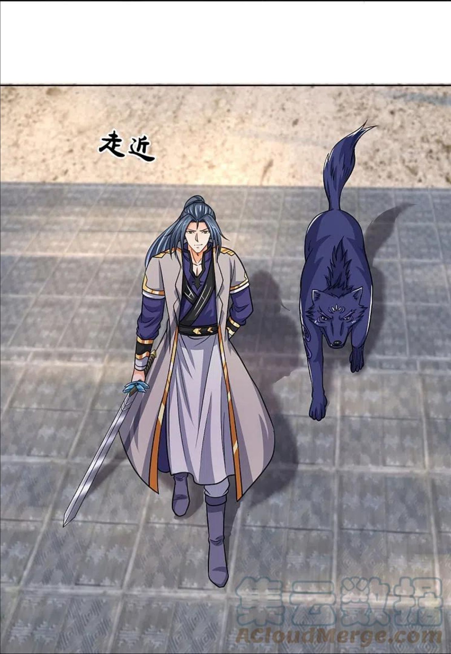 神武天尊~漫画,第450话 破除剑阵5图