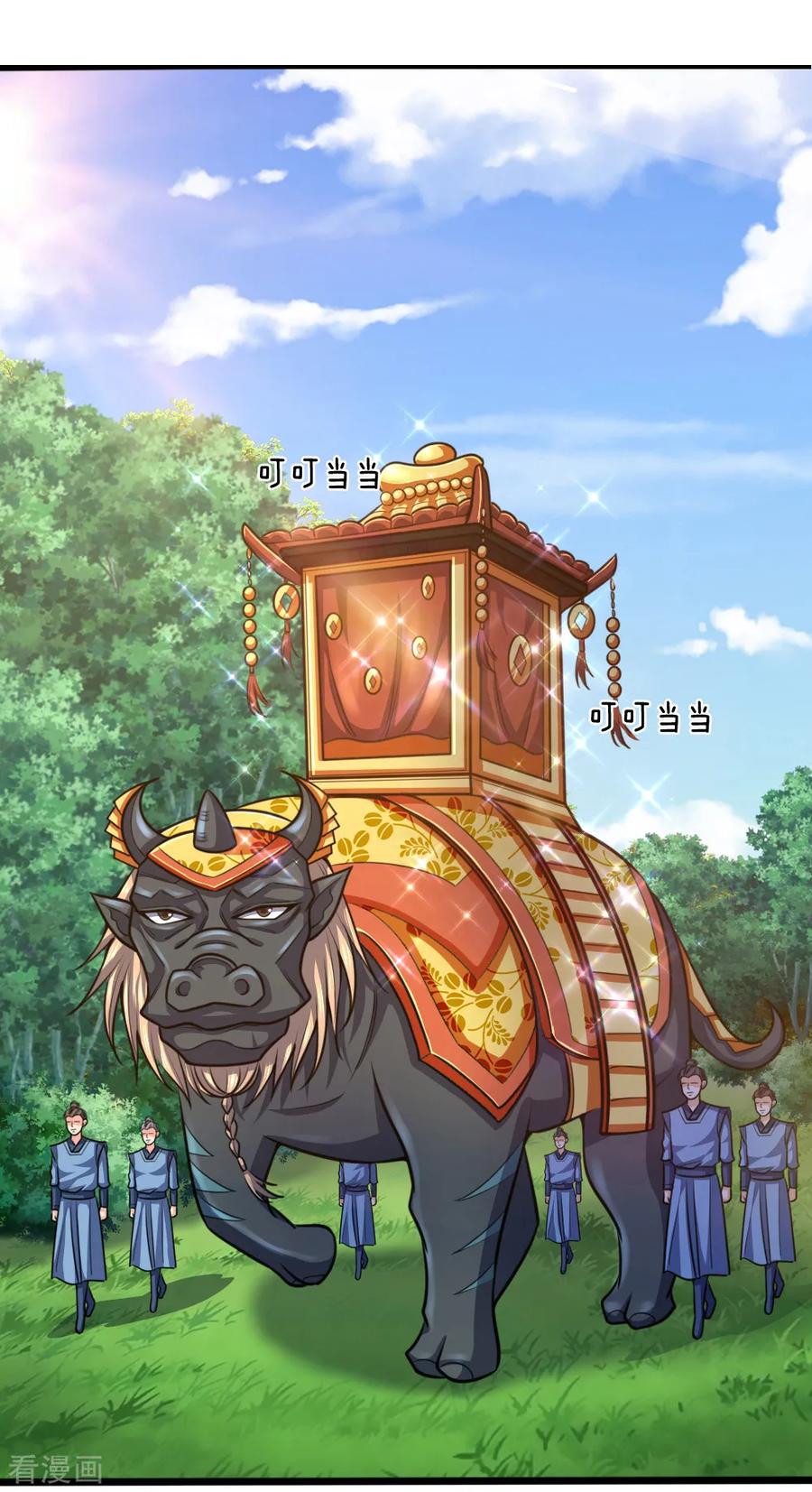 神武天尊~漫画,第212话 有钱任性，为所欲为3图