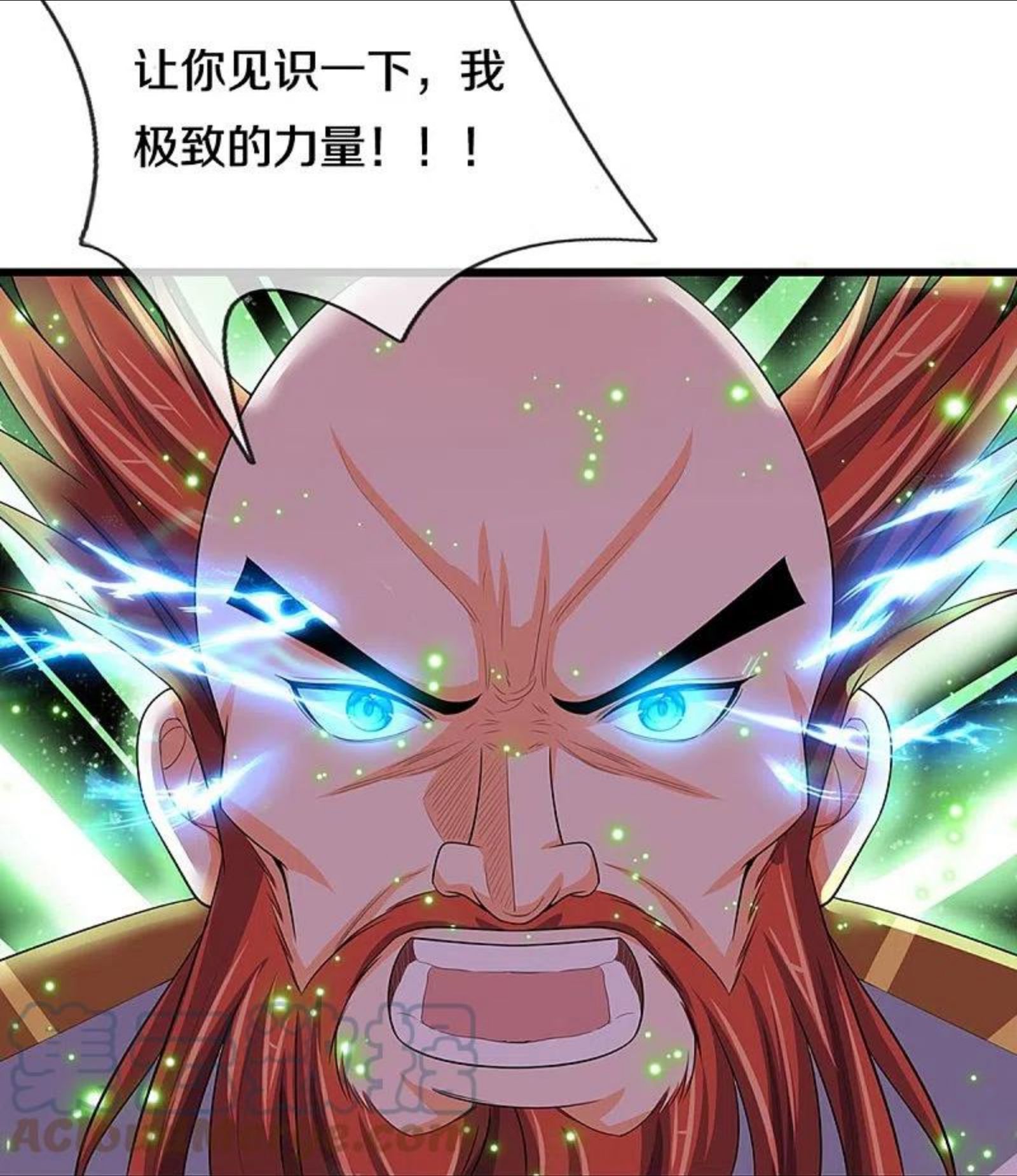 神武天尊~漫画,第429话 二十四座仙台，不过如此5图