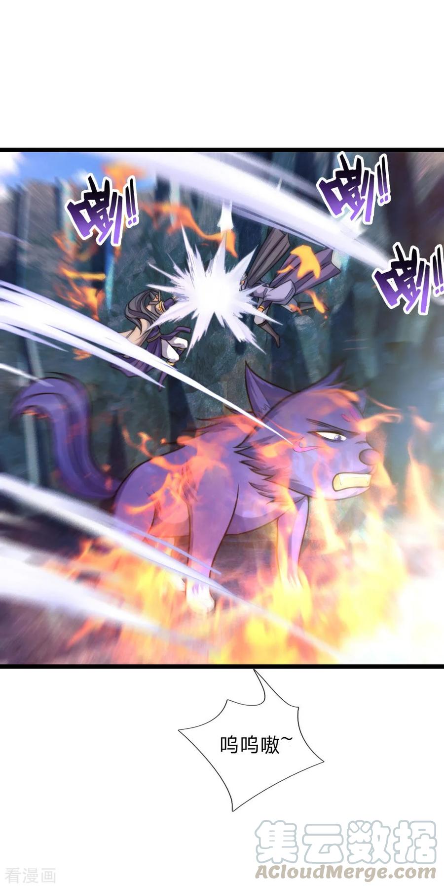 神武天尊~漫画,第162话 实力强盛，大战开始1图