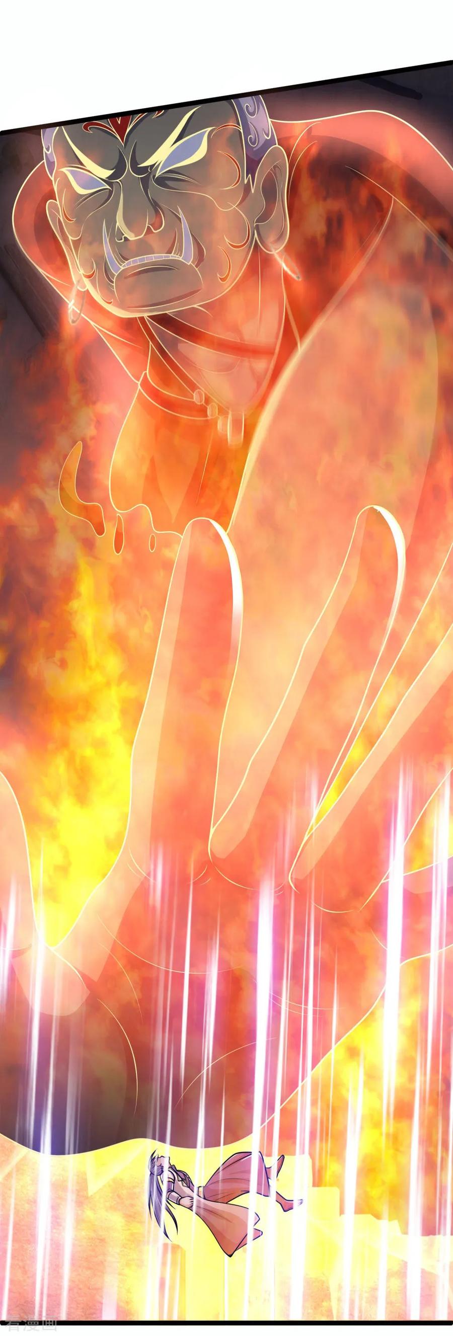 神武天尊~漫画,第227话 太古战意，伴生武技3图