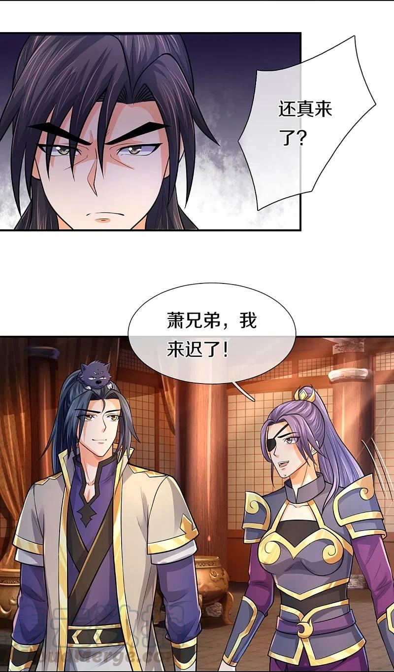 神武天尊~漫画,第350话 势均力敌5图