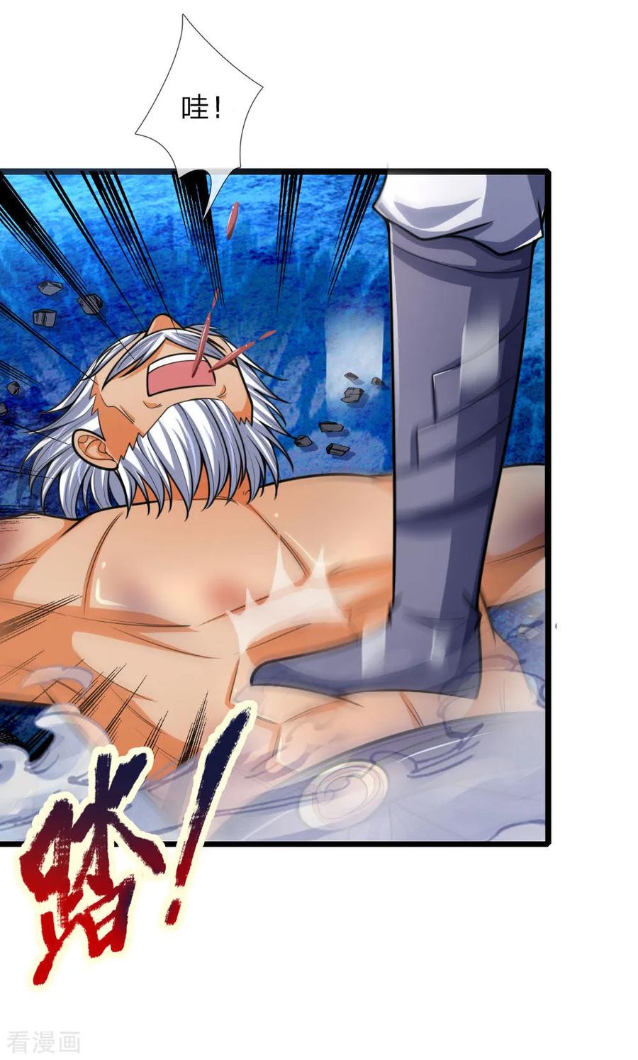 神武天尊~漫画,第171话 实力碾压，王家臣服4图